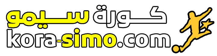 كورة سيمو